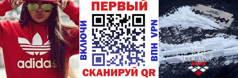Купить Аткарск АМФЕТАМИН VHQ