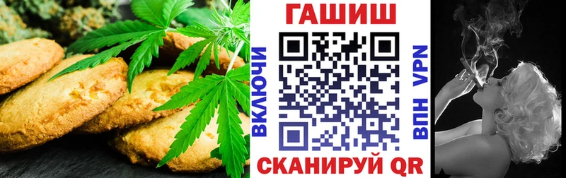 Еда ТГК марихуана  Купить  Аткарск 