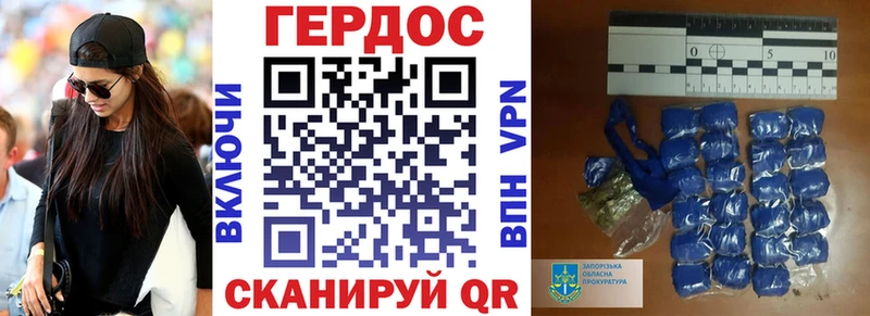 Героин белый  Купить  Аткарск 