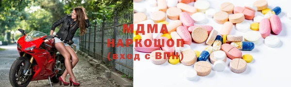 шишки Сосновка