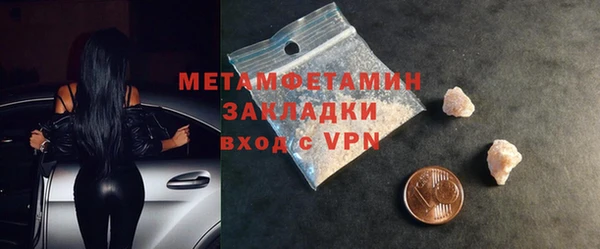 метадон Арсеньев