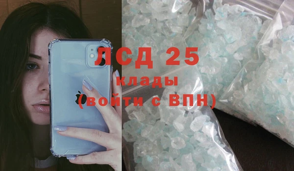 мяу мяу кристалл Аркадак