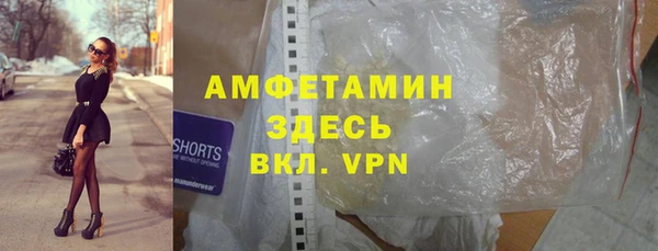 мяу мяу кристалл Аркадак