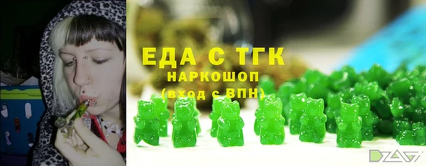 гашиш Армянск