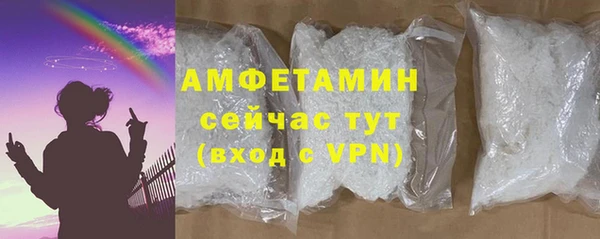 мяу мяу кристалл Аркадак