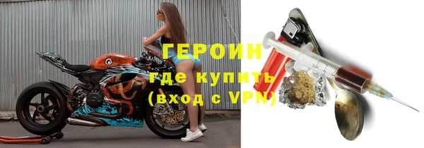 метадон Арсеньев