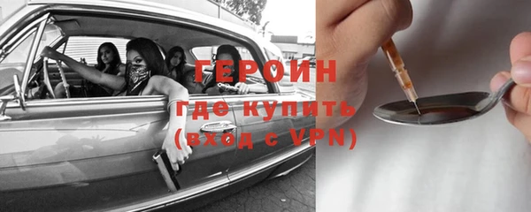 прущие крисы Сосновоборск