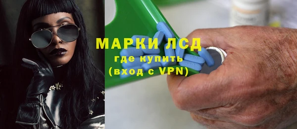 метадон Арсеньев