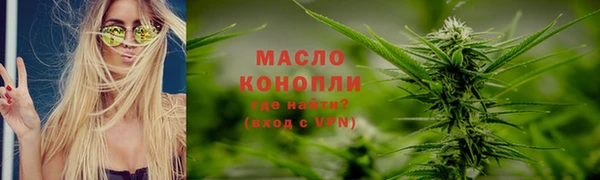 метадон Арсеньев