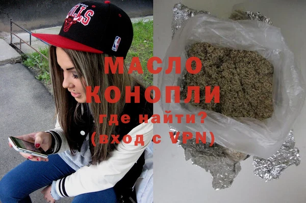 гашиш Армянск