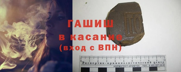 метадон Арсеньев