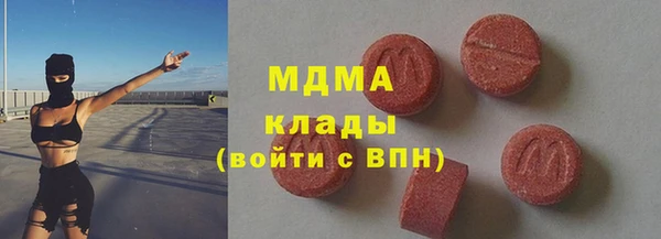 гашиш Армянск