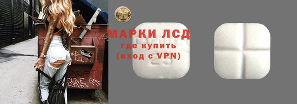 мяу мяу кристалл Аркадак