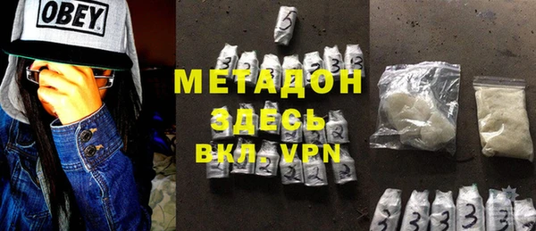 мяу мяу кристалл Аркадак