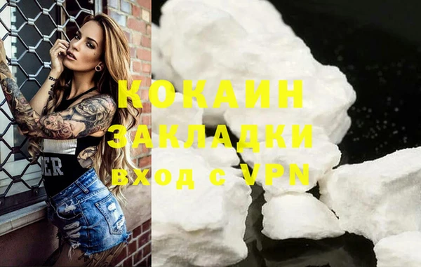 метадон Арсеньев