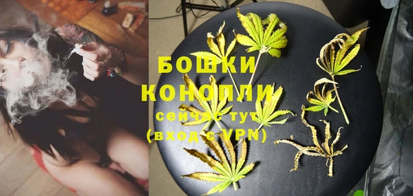 мяу мяу кристалл Аркадак