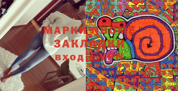 гашиш Армянск