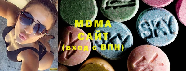 мяу мяу кристалл Аркадак