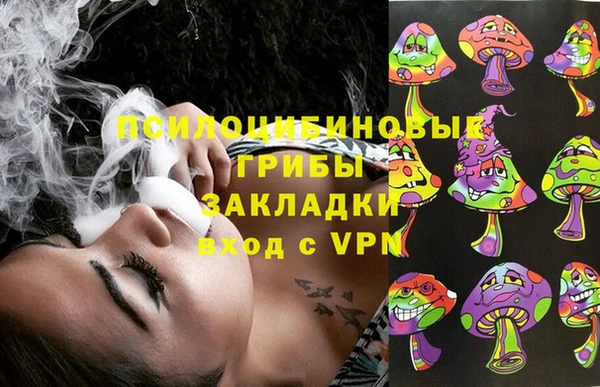 мяу мяу кристалл Аркадак