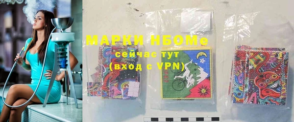 мефедрон Сосновый Бор