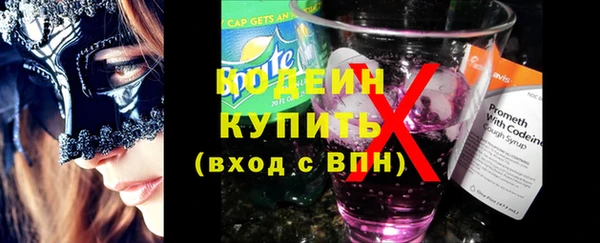 гашиш Армянск