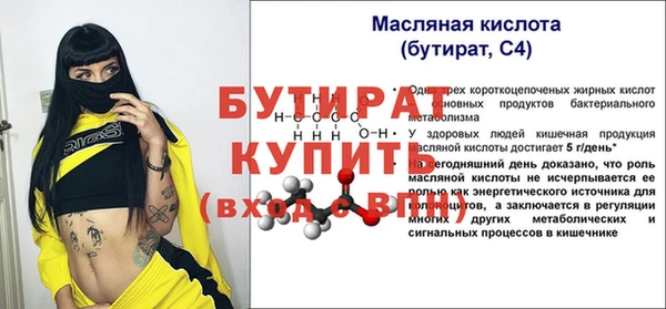 гашиш Армянск