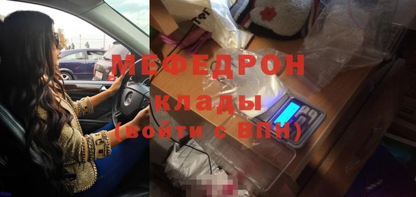 метадон Арсеньев