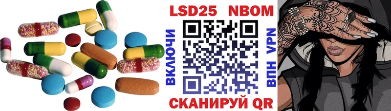 Купить где  Аткарск  LSD-25 экстази кислота 