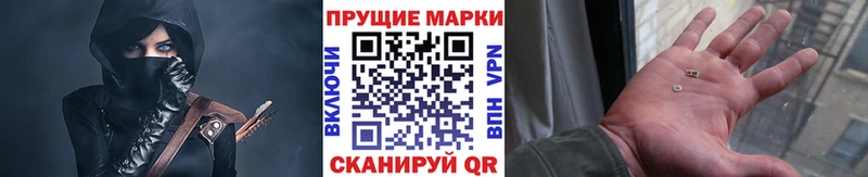 Купить  Аткарск  Марки 25I-NBOMe 1,5мг 