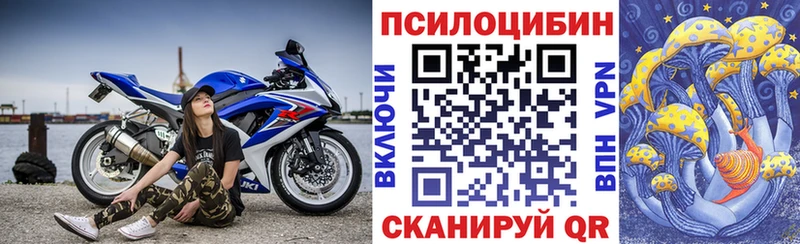Галлюциногенные грибы мухоморы  Купить  Аткарск 