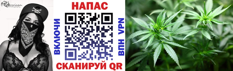 Каннабис марихуана  Купить закладки  Аткарск 